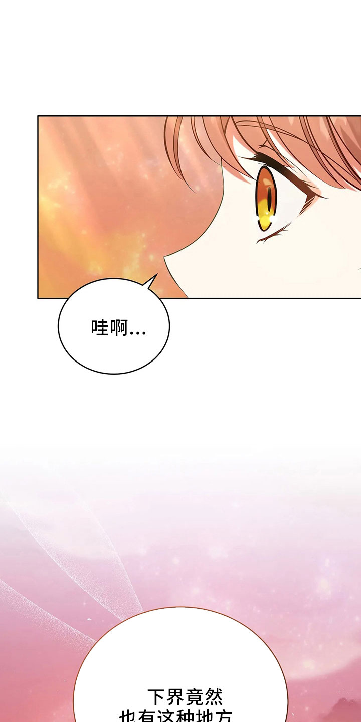 第85章：应该没事0