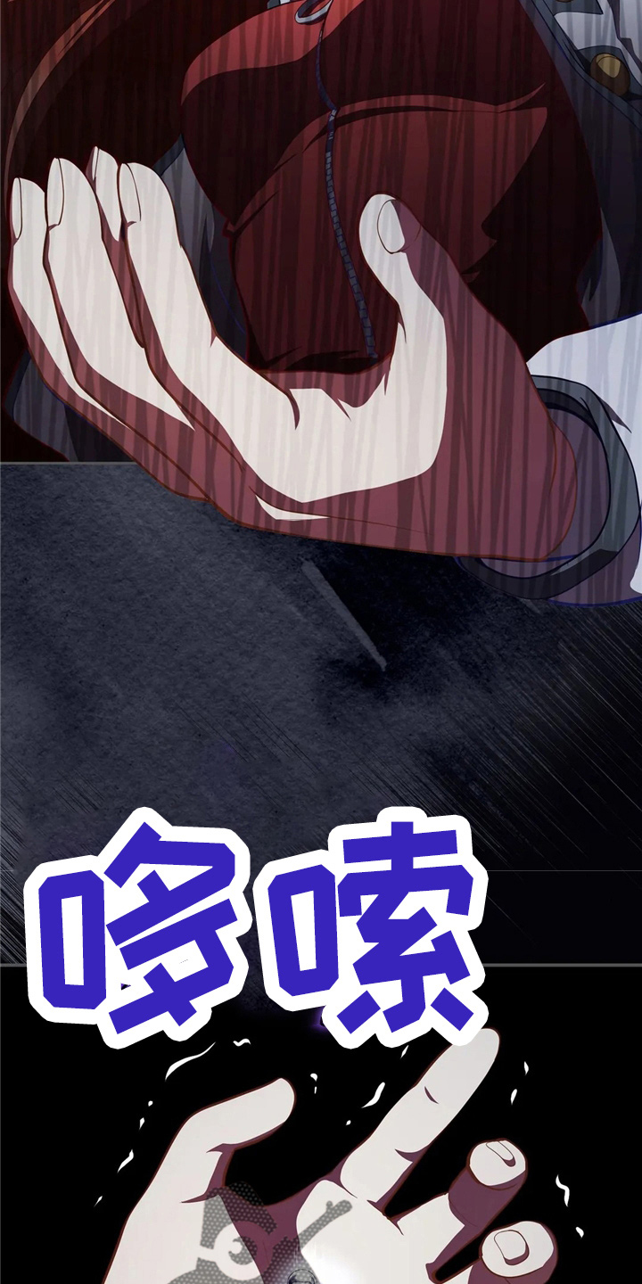 第57章：哆嗦32