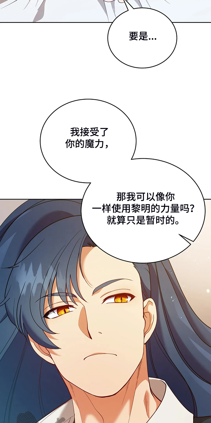第24章：庆典当天10