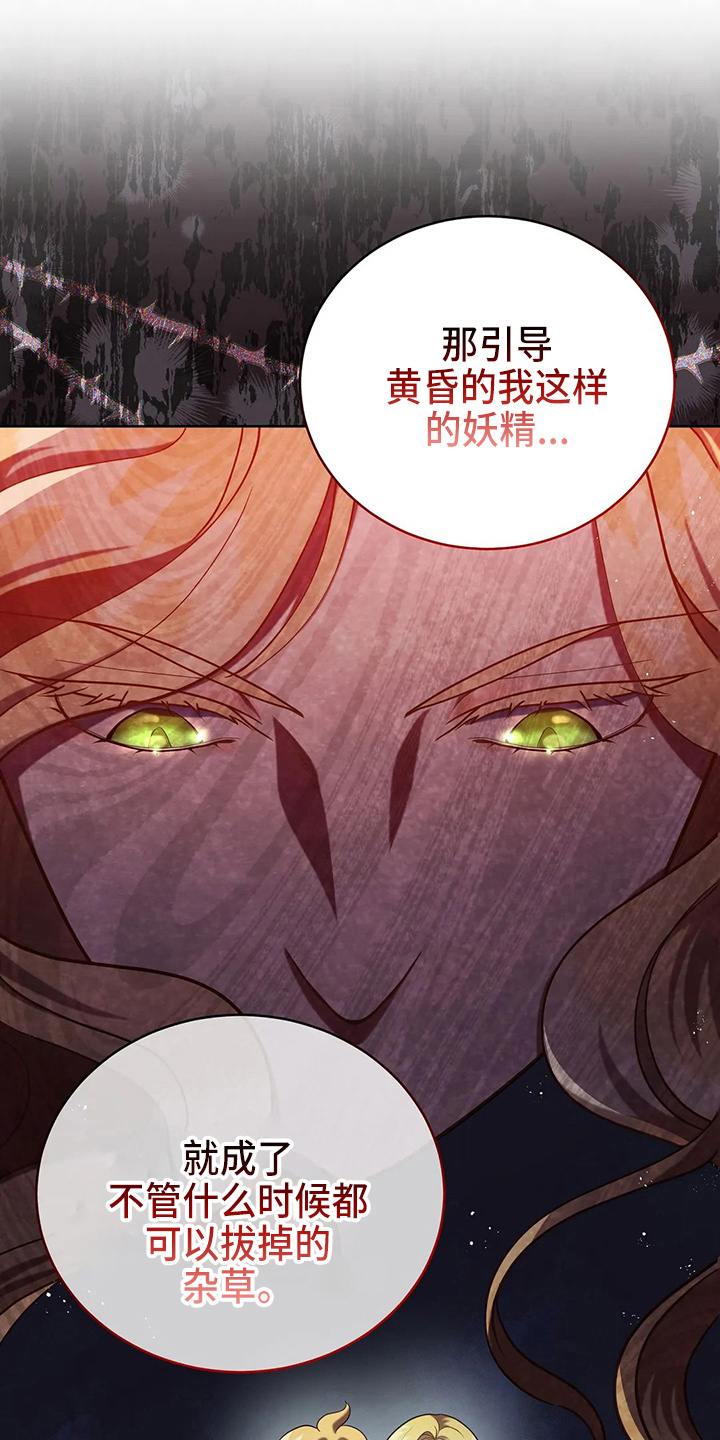 第50章：争吵37