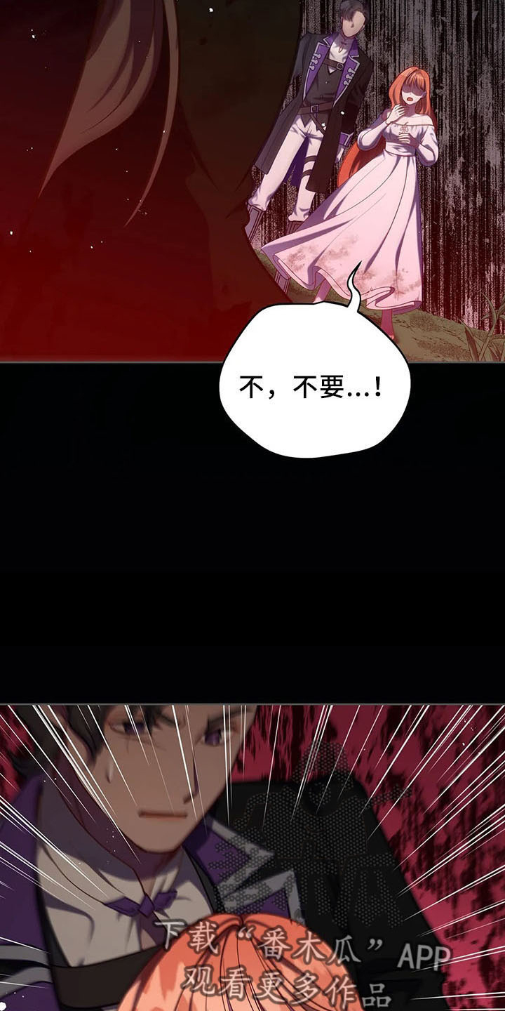 第80章：抉择6