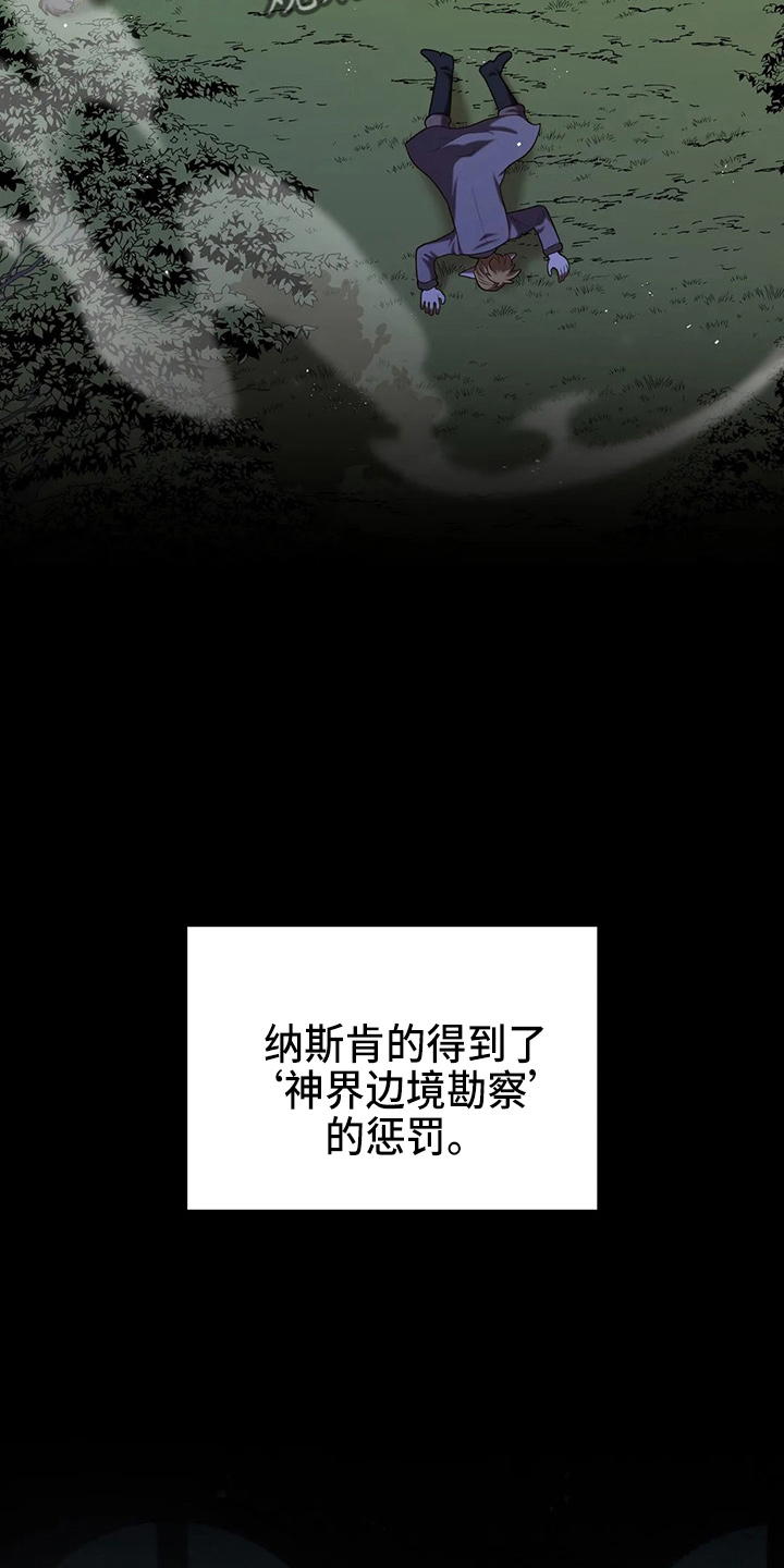 第64章：真单纯36