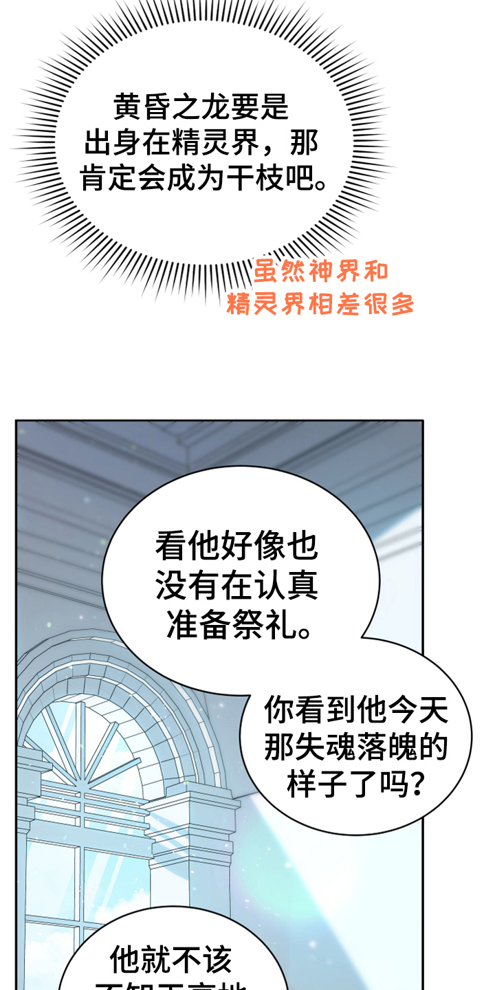 第17章：呕吐感11