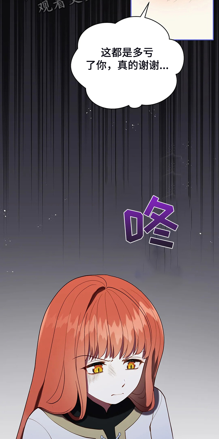 第33章：这么严重？11