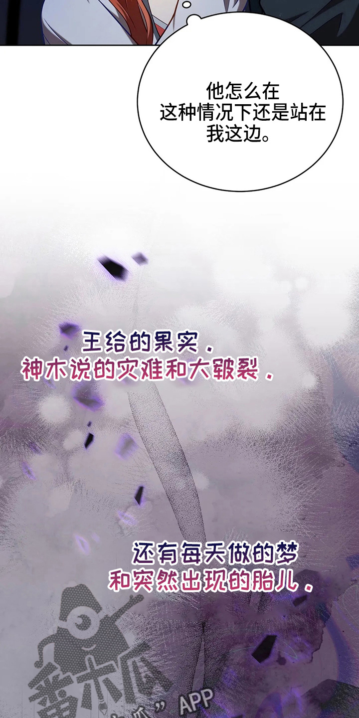 第52章：实验21