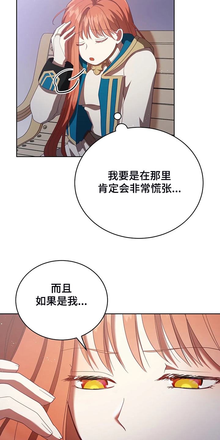 第27章：这是？2
