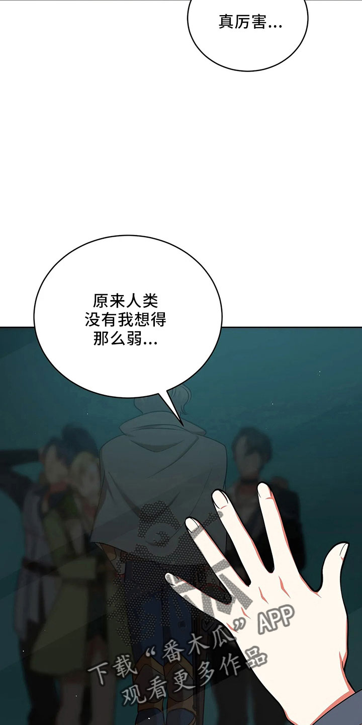 第84章：妾7