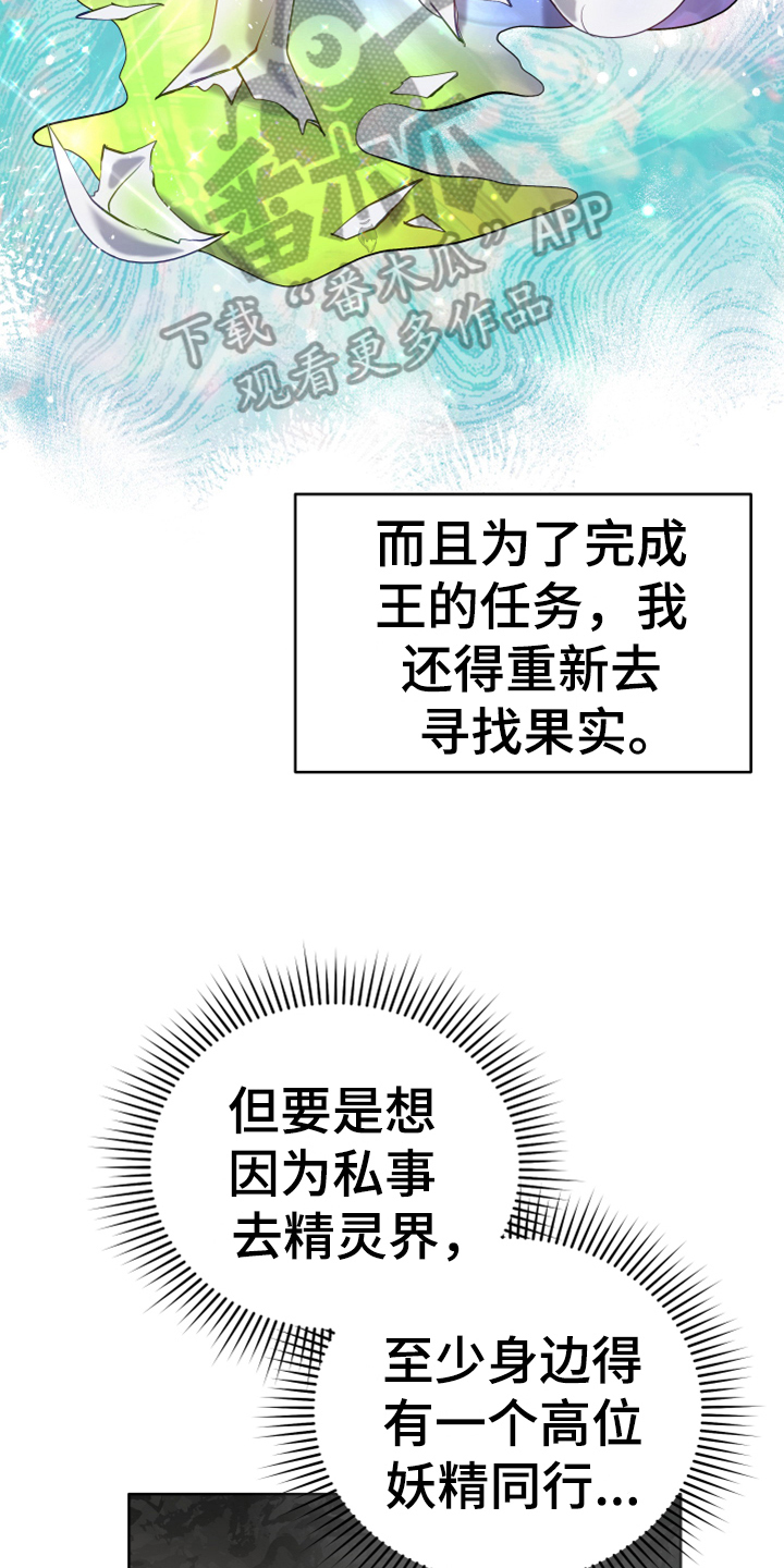 第16章：请求20