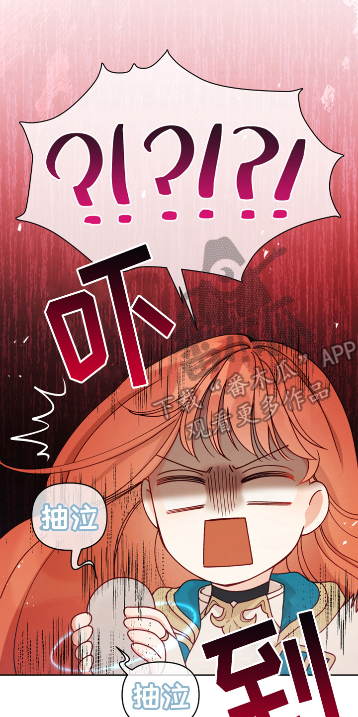 第4章：安慰14