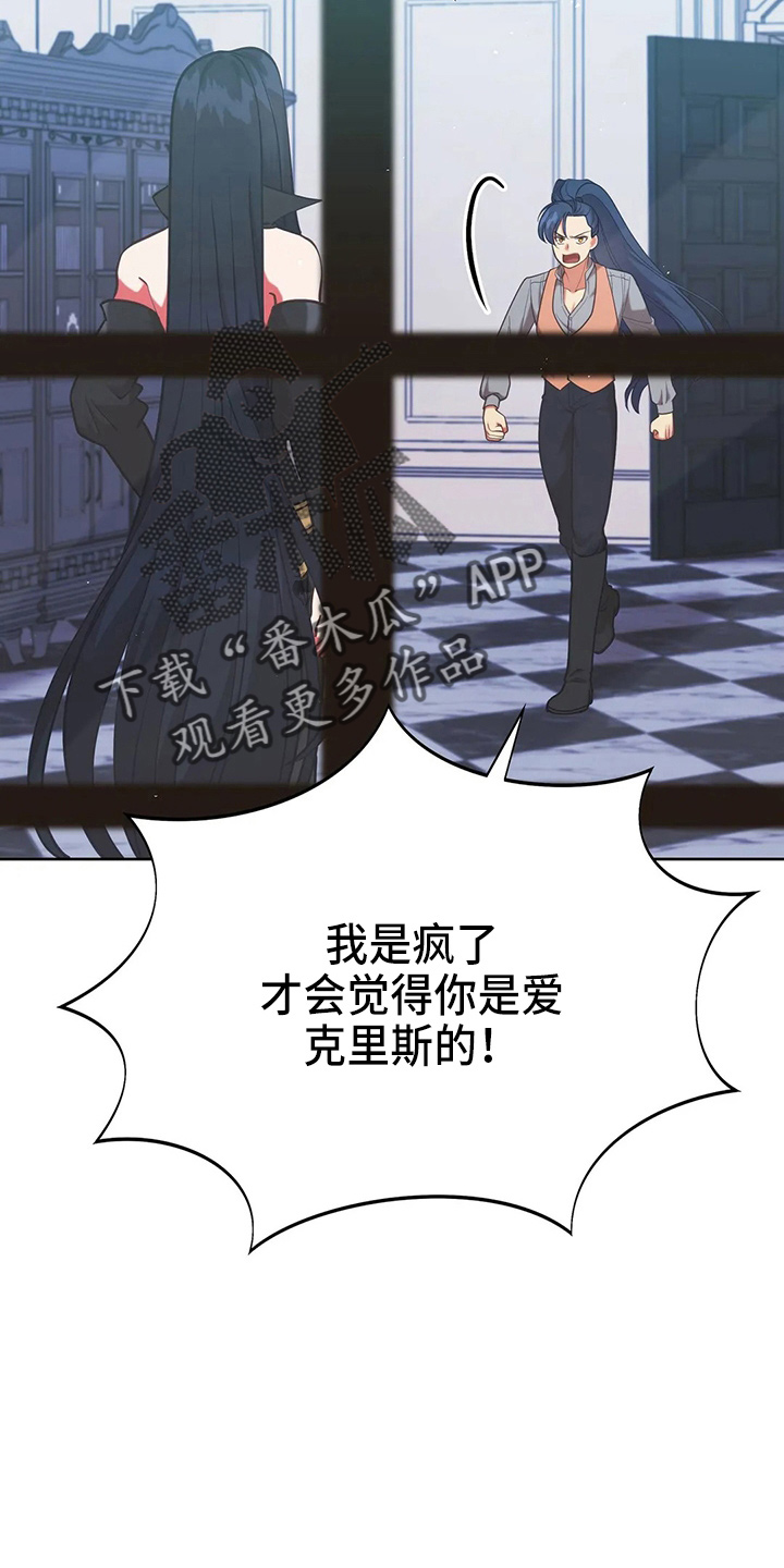 第67章：质问17