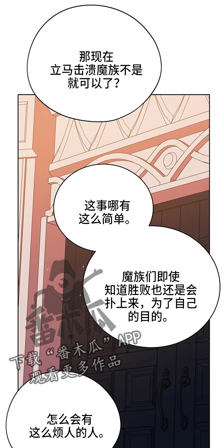 第63章：新侍从5