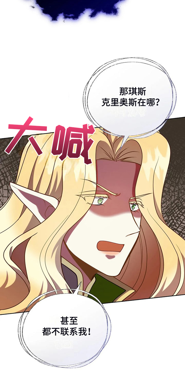 第44章：求情27