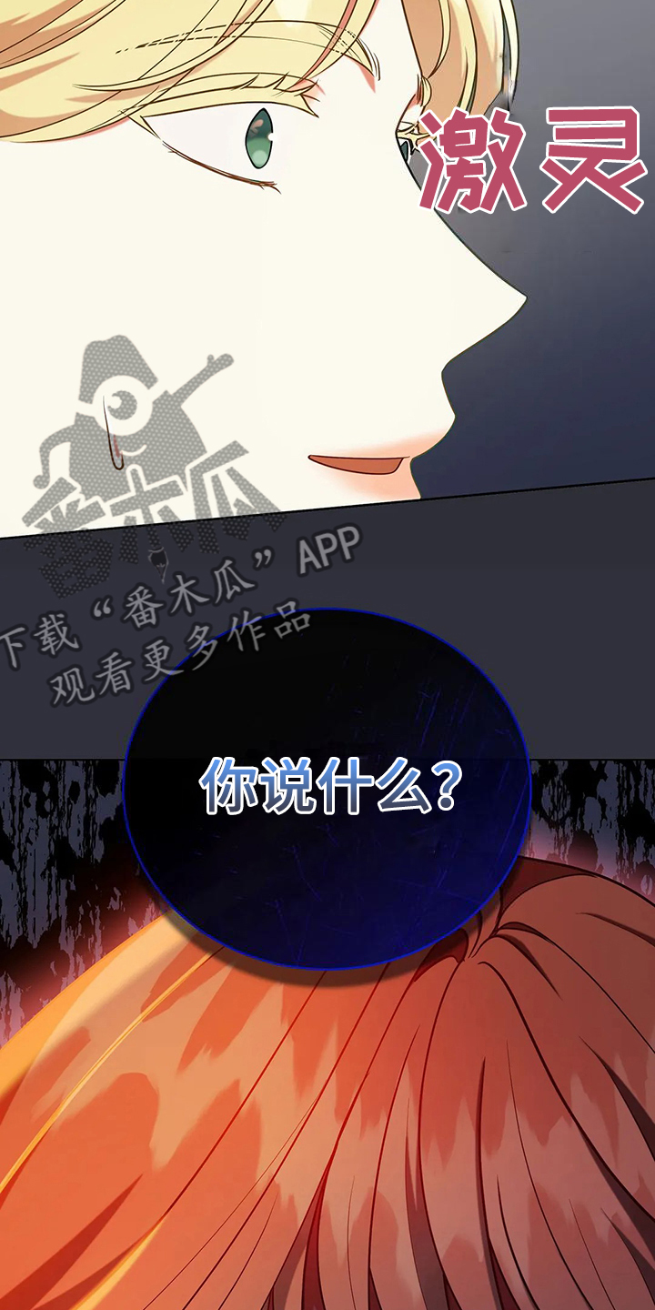 第47章：迷路了12