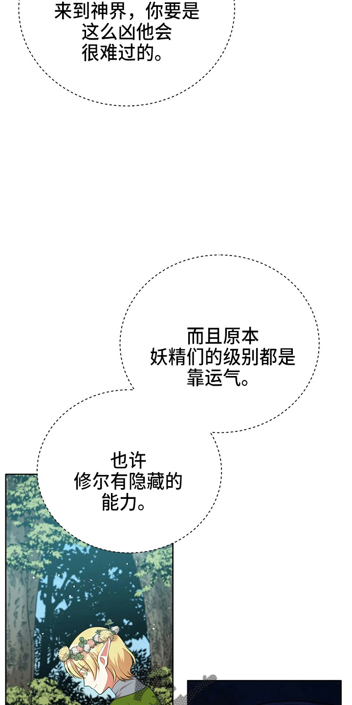 第65章：晕倒了13