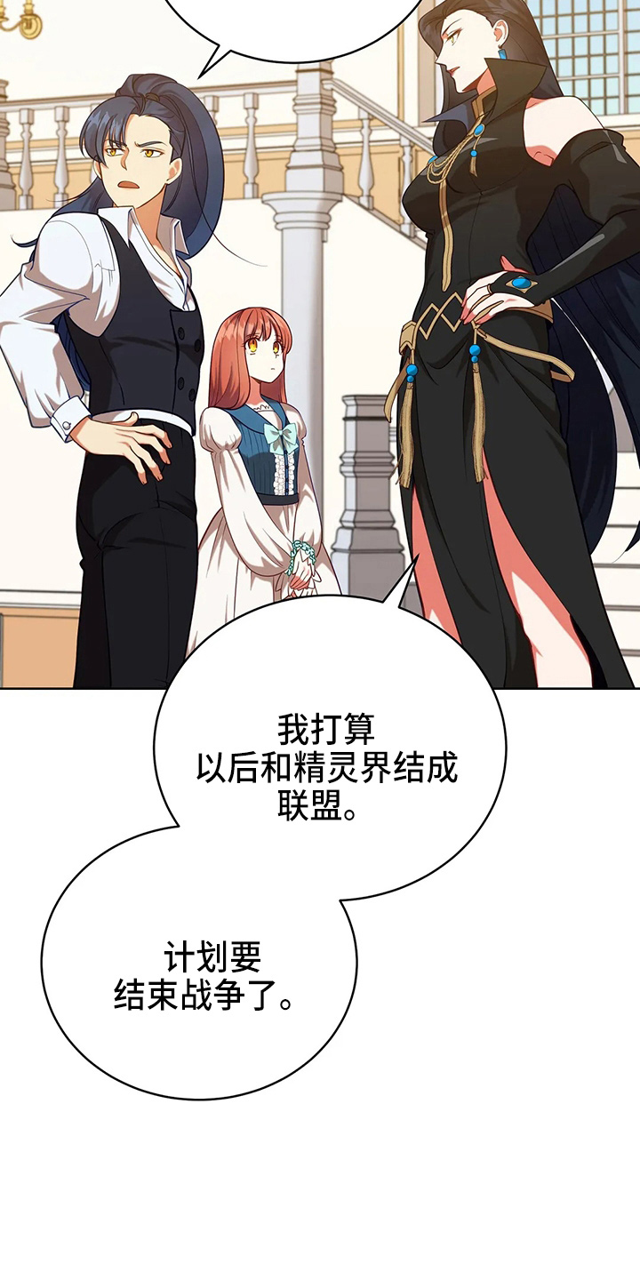 第63章：新侍从23