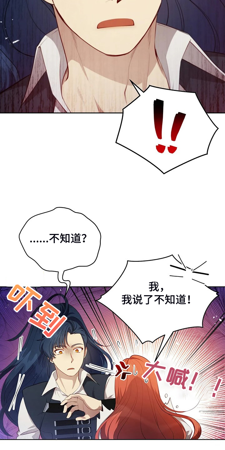 第22章：怀孕了10
