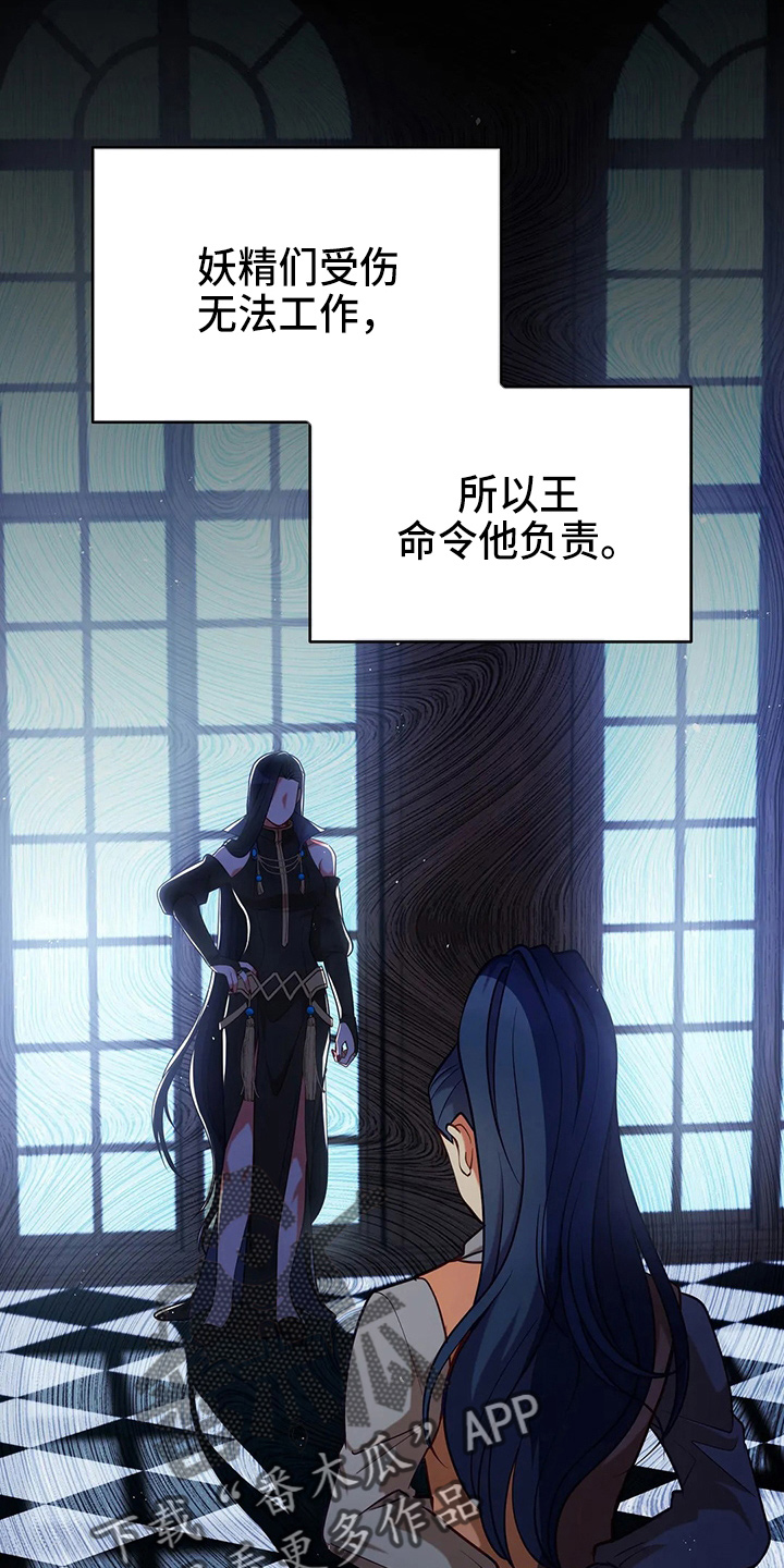第64章：真单纯37
