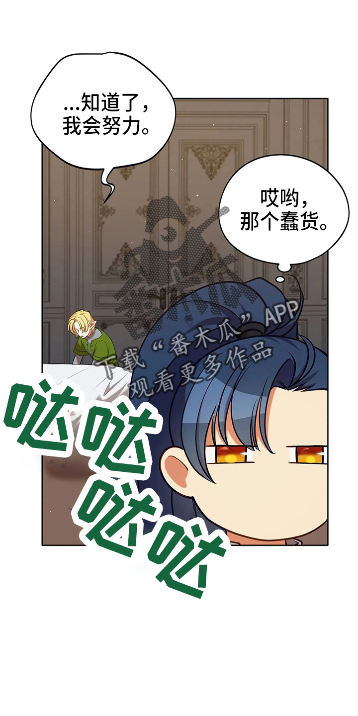 第66章：打一顿17