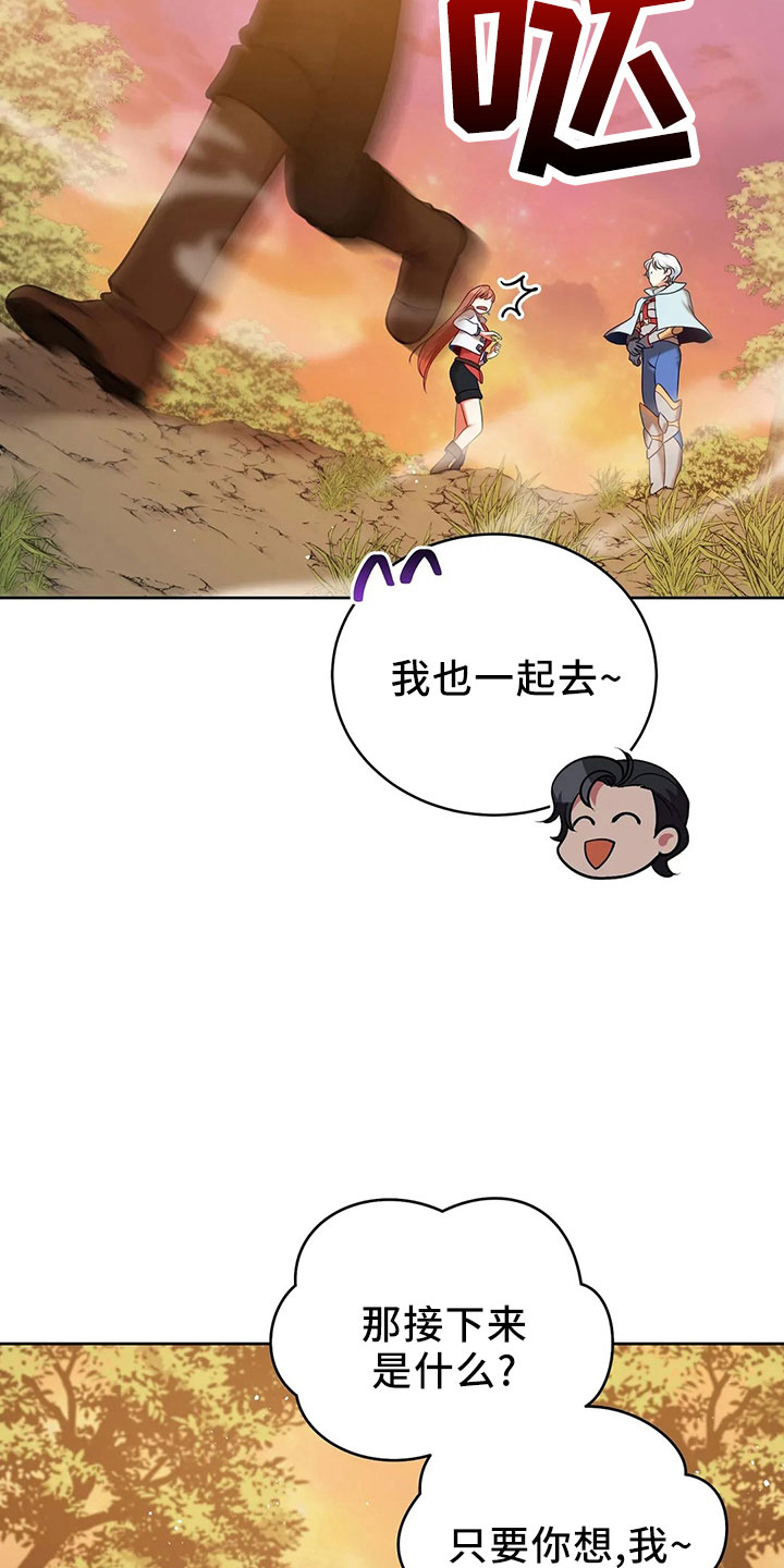 第85章：应该没事17