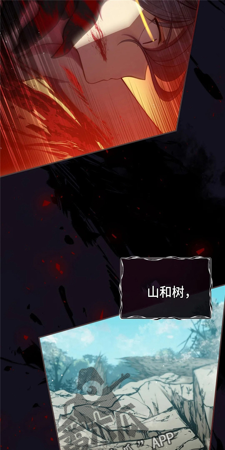 第58章：龙8