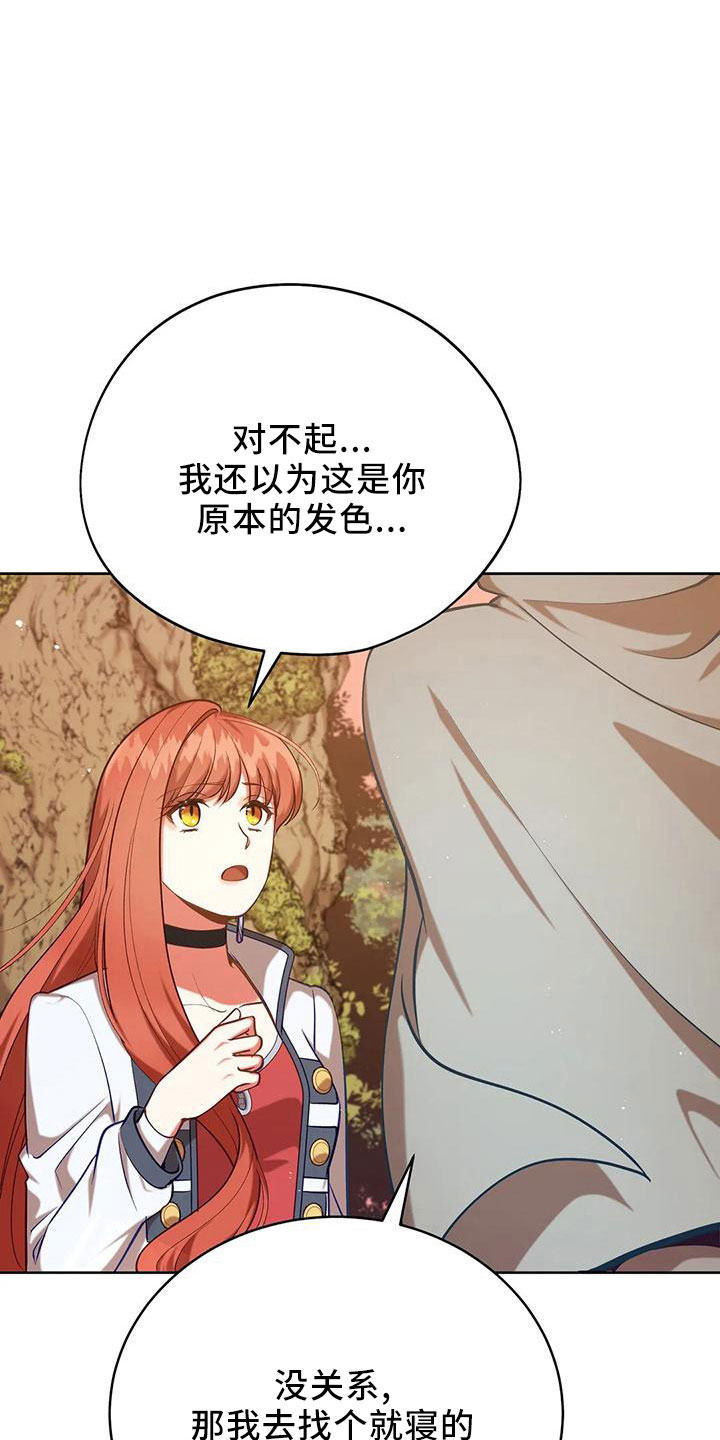 第86章：没有变7