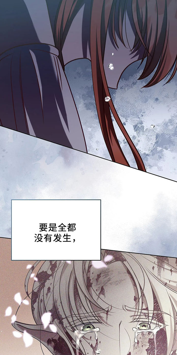 第81章：逃走19