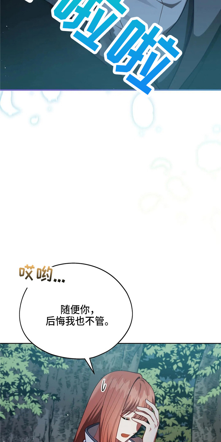 第57章：哆嗦26