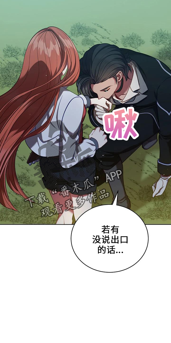 第75章：不要哭8