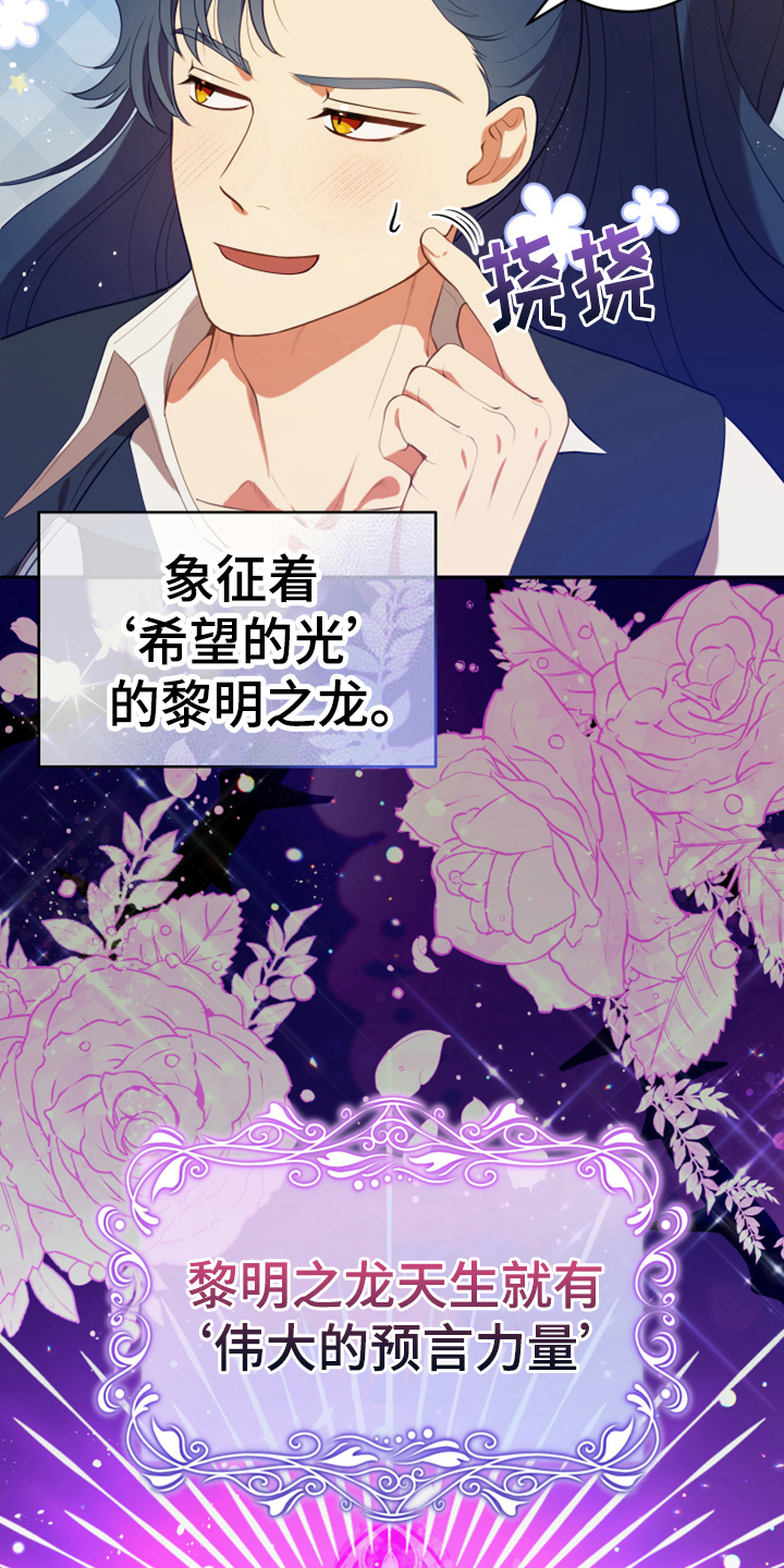 第15章：朋友14