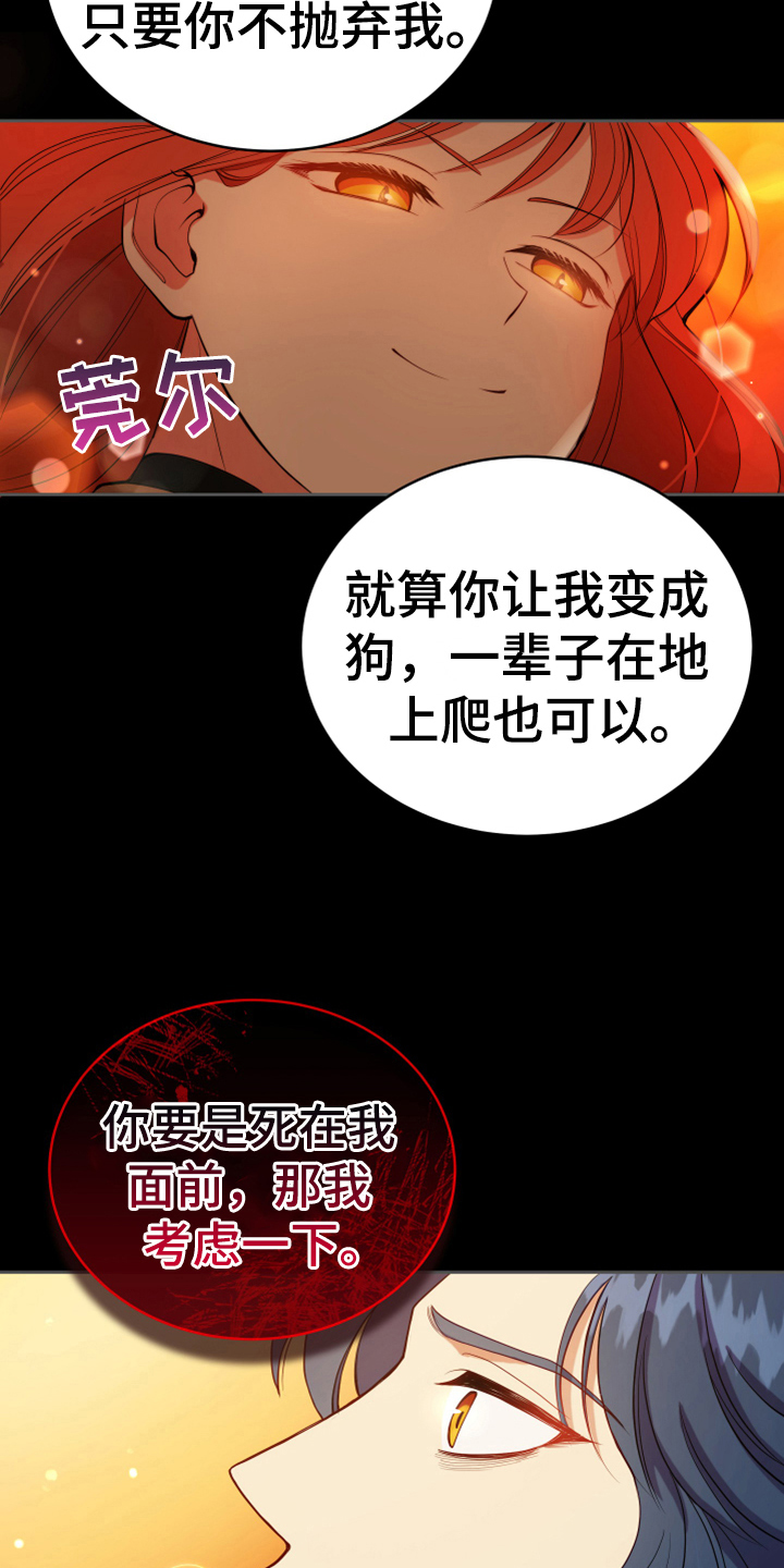 第11章：醒来5