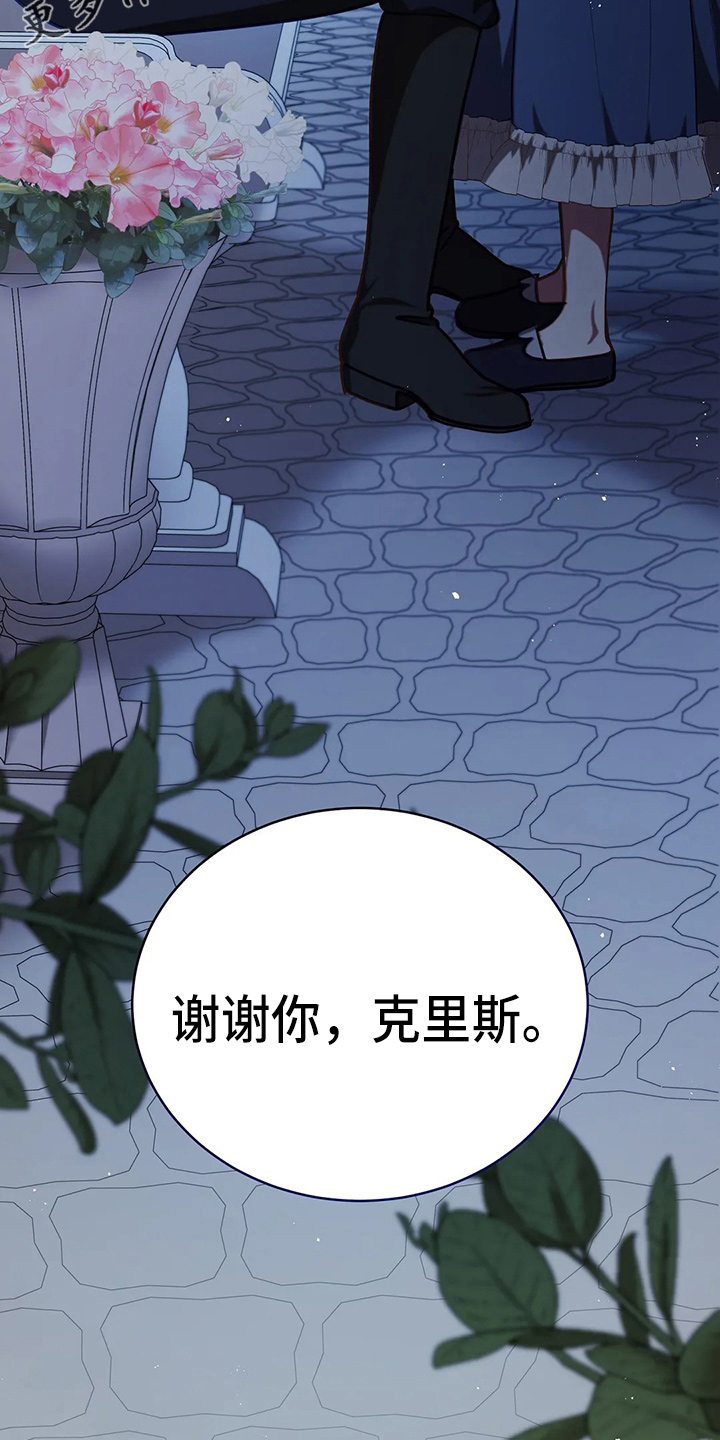 第69章：哭了27