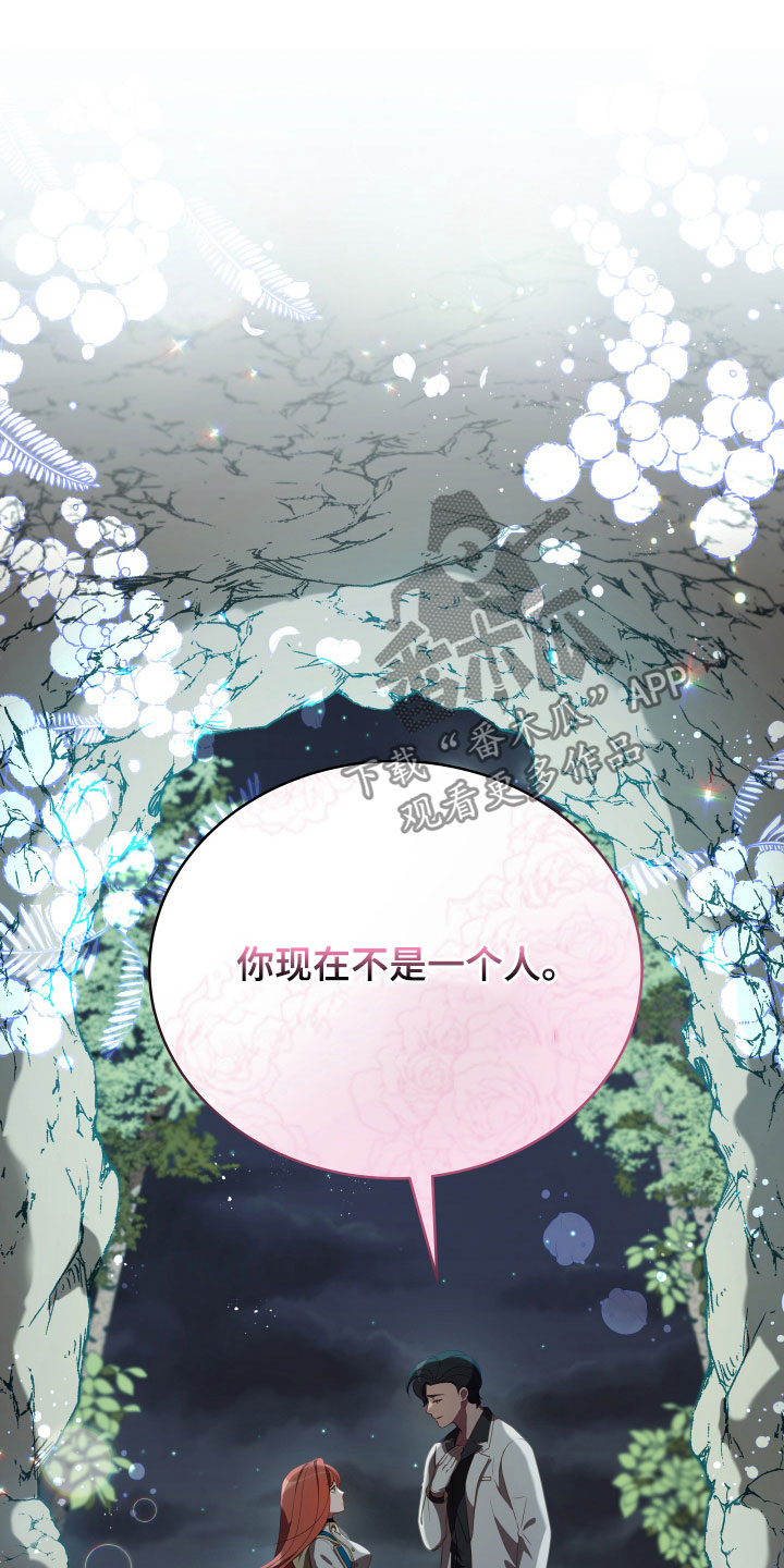 第21章：糟了10