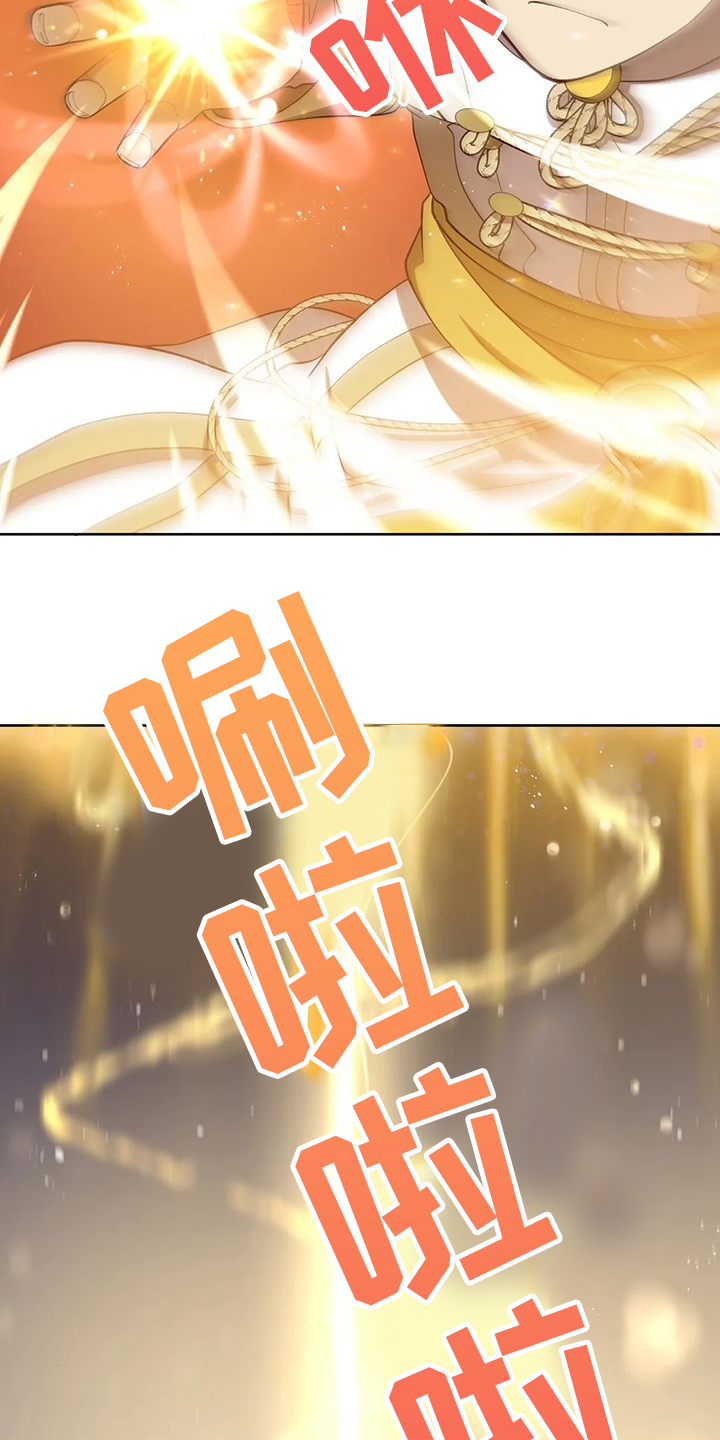 第28章：不愧是黎明6