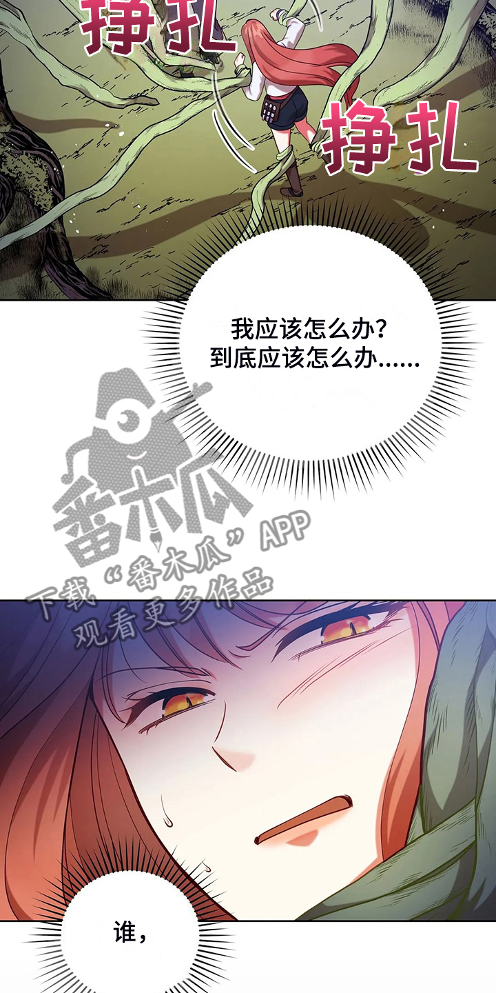 第45章：你果然知道33