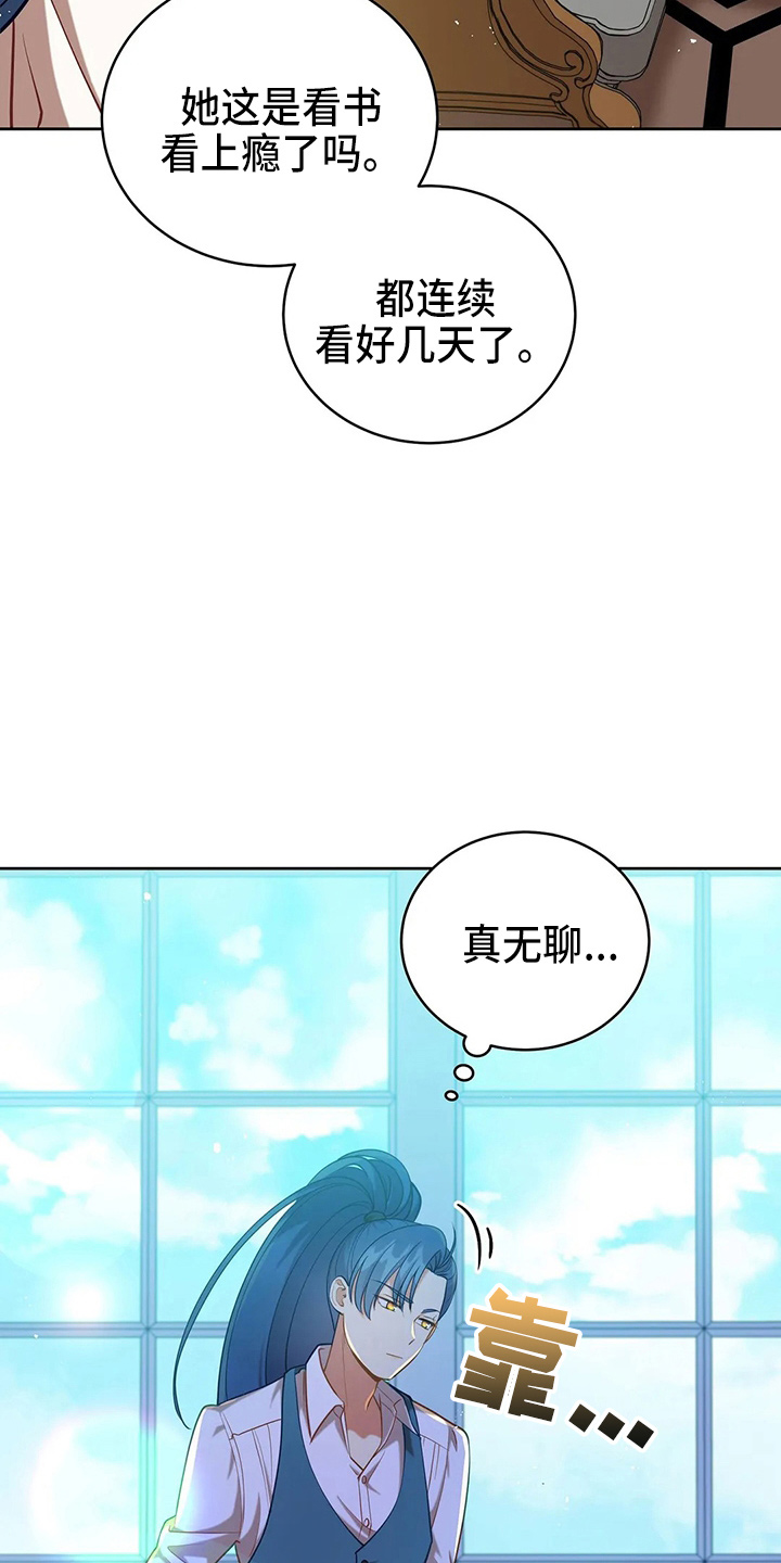 第60章：真可笑18