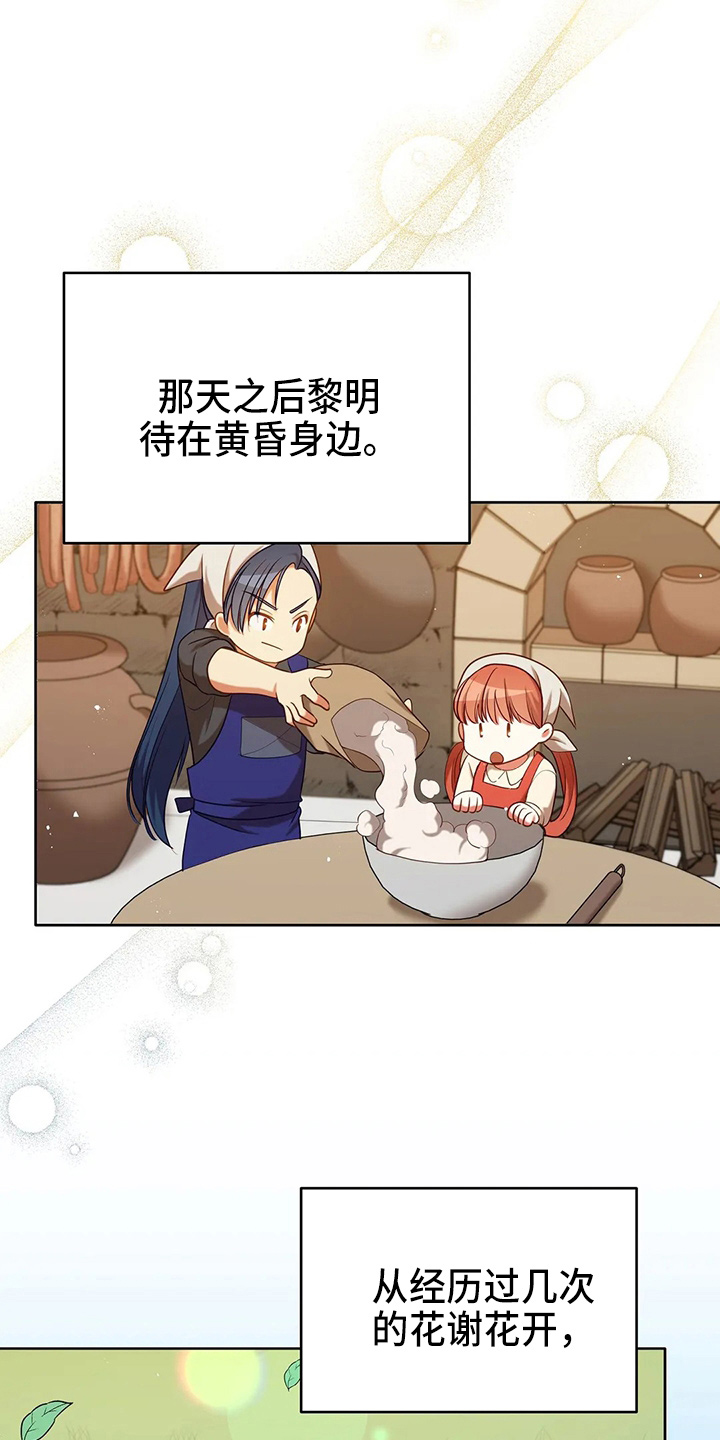 第61章：试试吧13