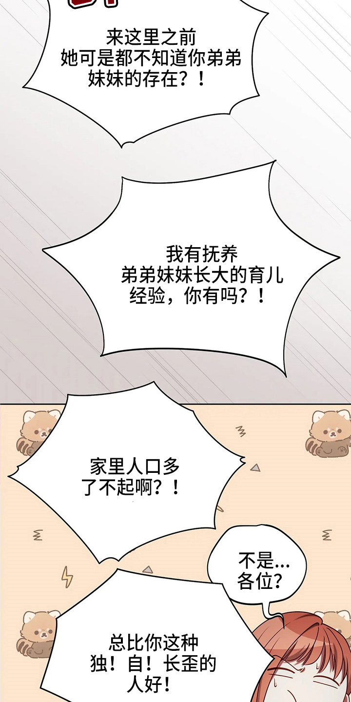 第51章：5分5