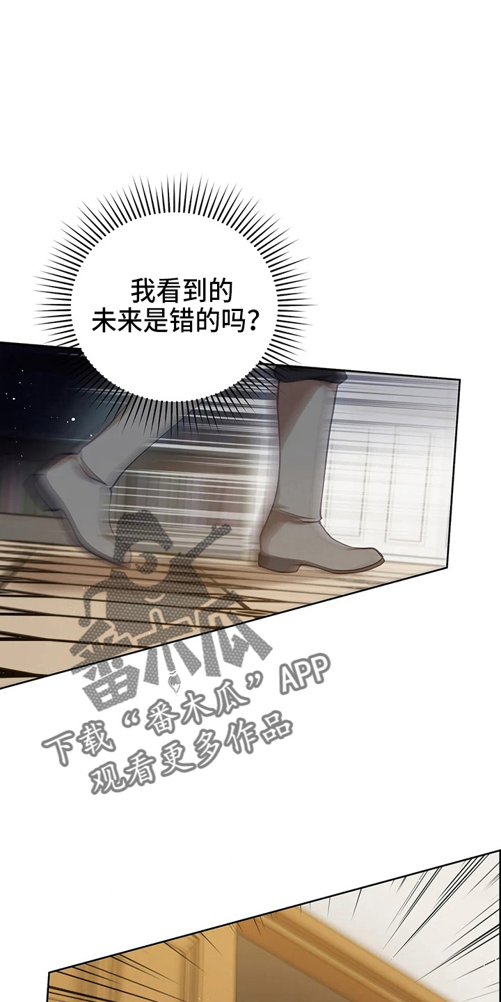 第62章：该死0