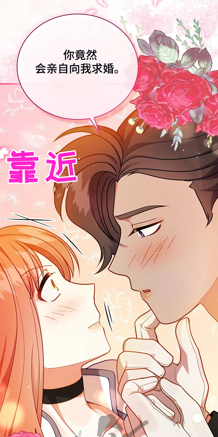 第43章：发生了什么21