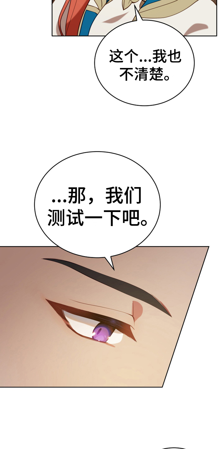 第19章：提议22