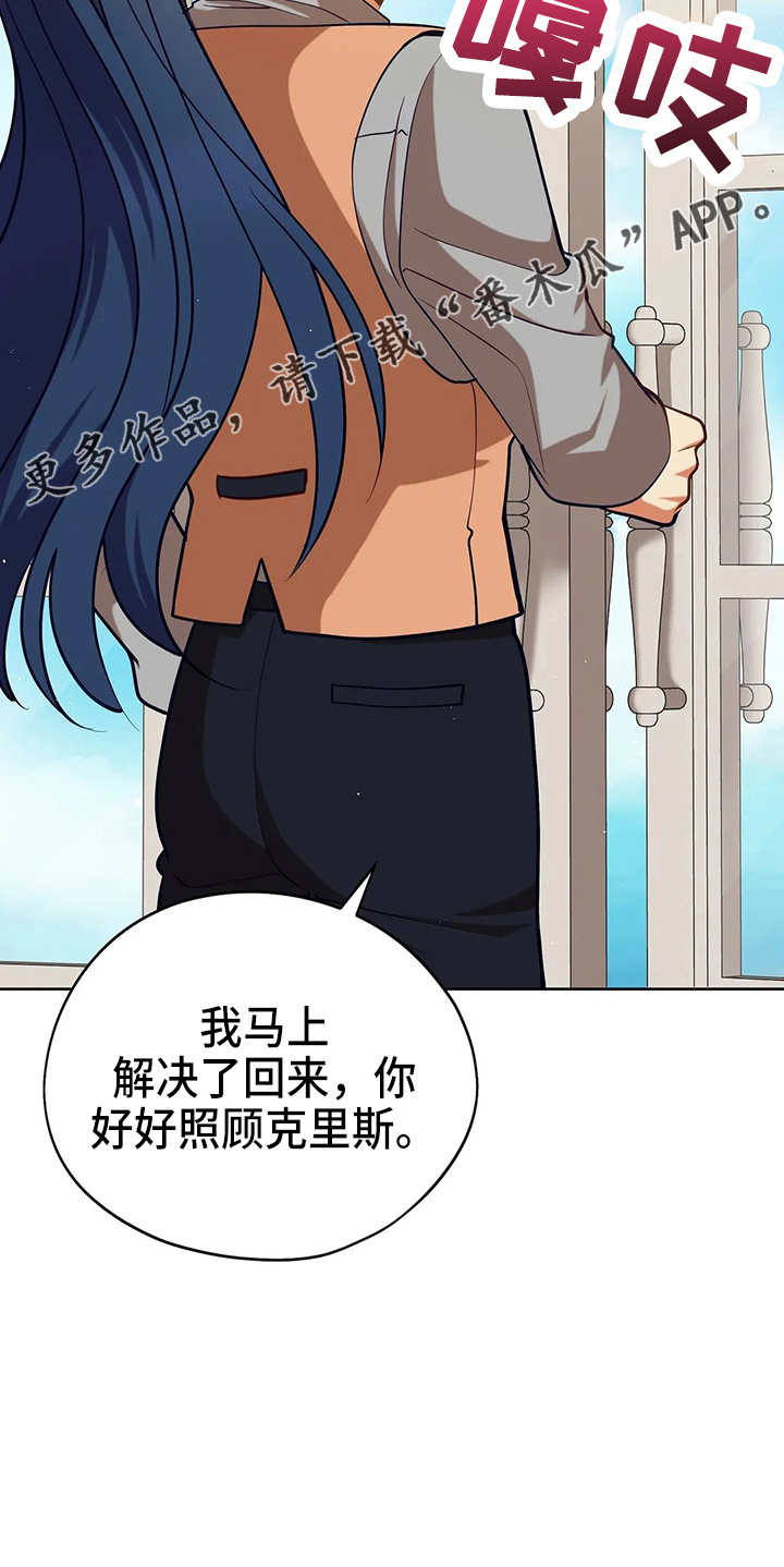 第66章：打一顿15