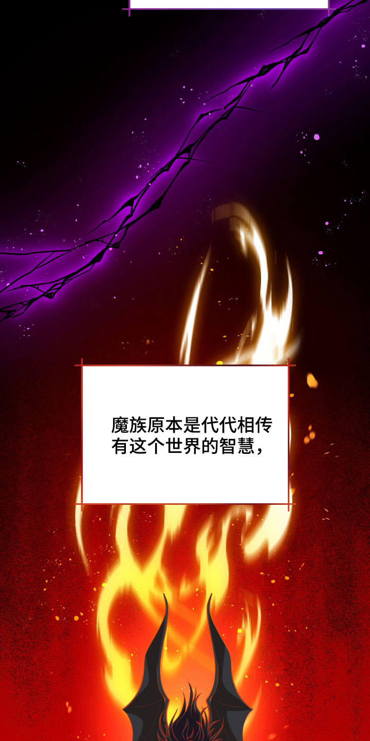 第20章：噩梦24
