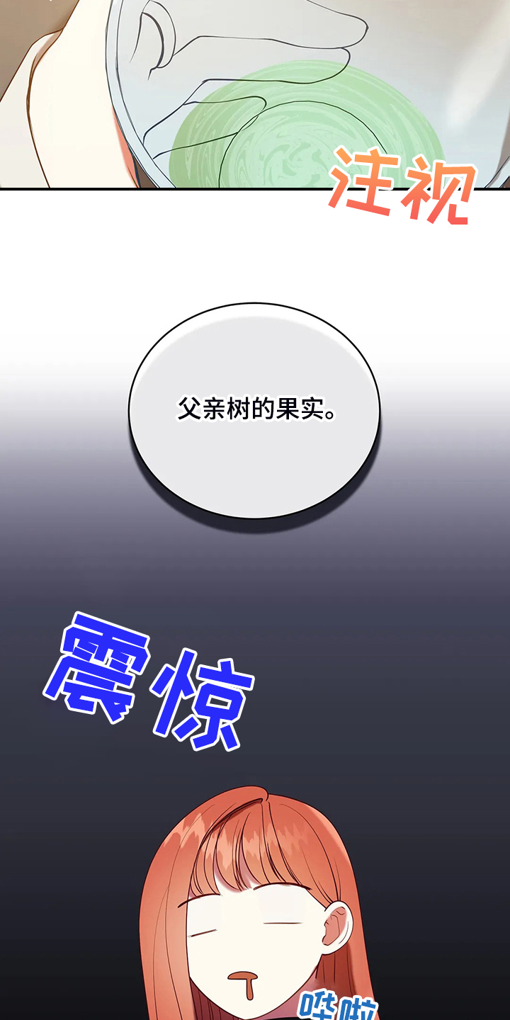 第34章：晕倒21
