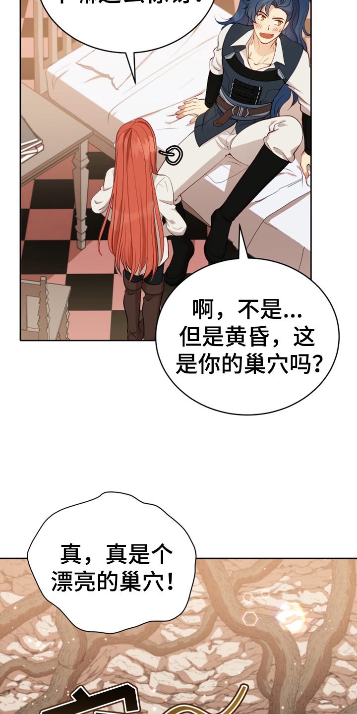 第15章：朋友1
