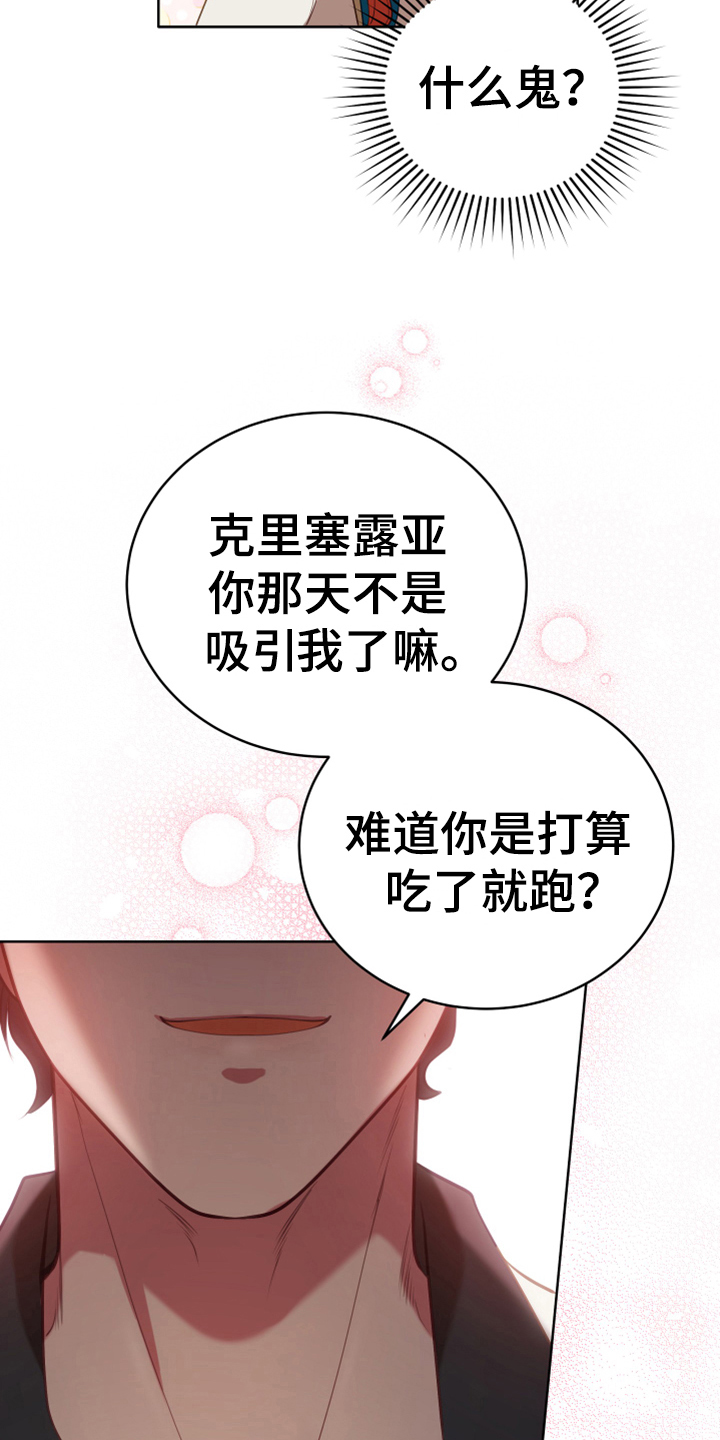 第19章：提议15