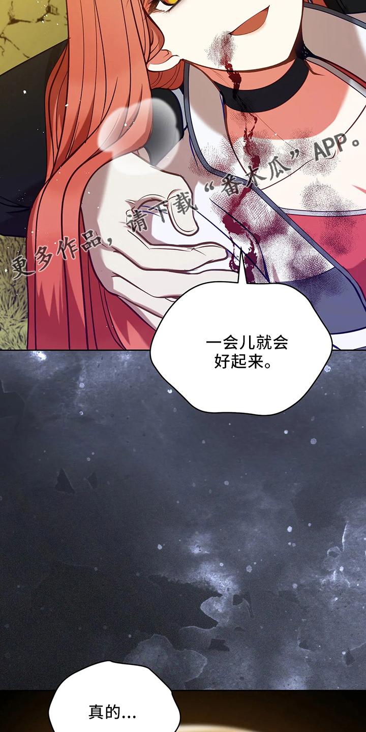 第78章：站起来18