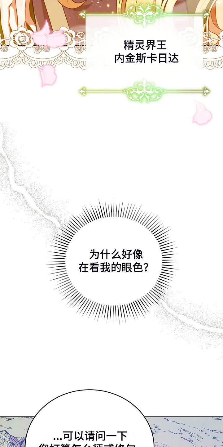 第44章：求情8