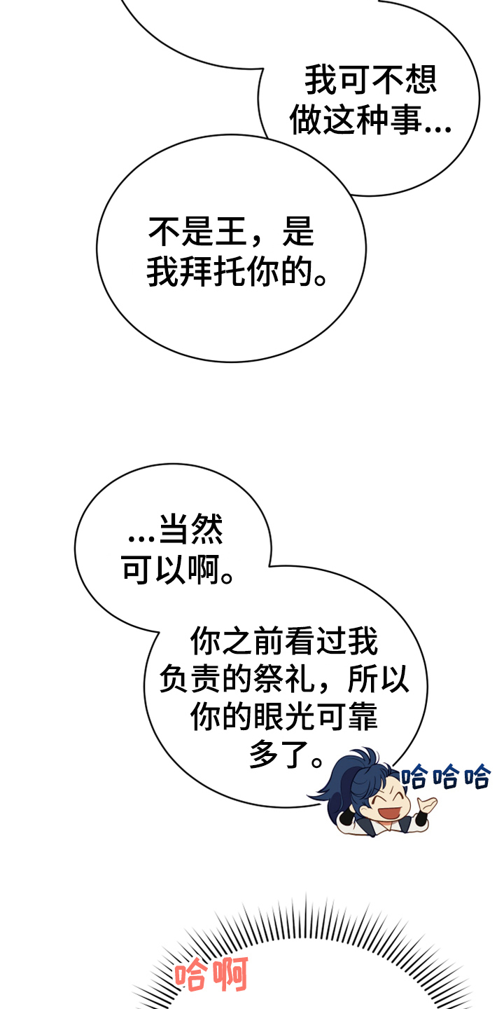 第16章：请求6