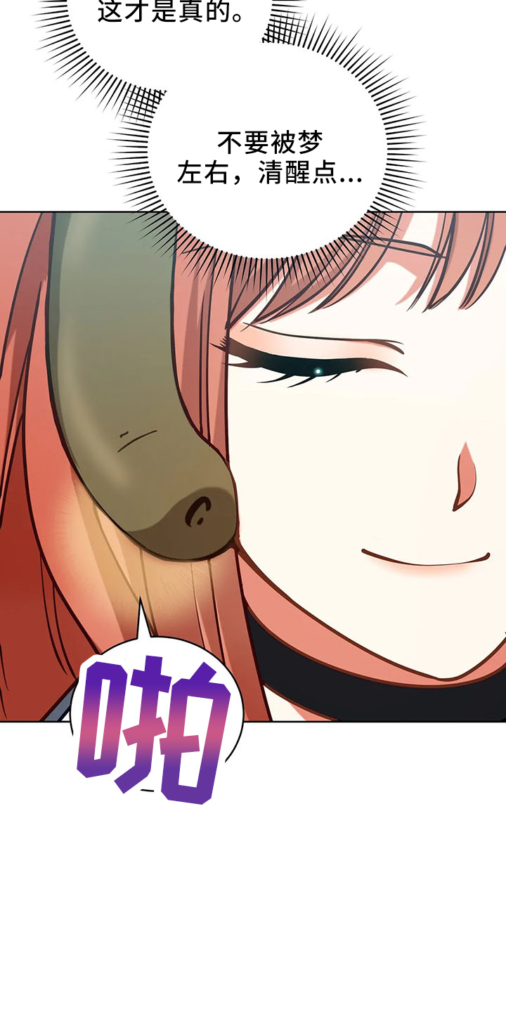 第82章：醒来21