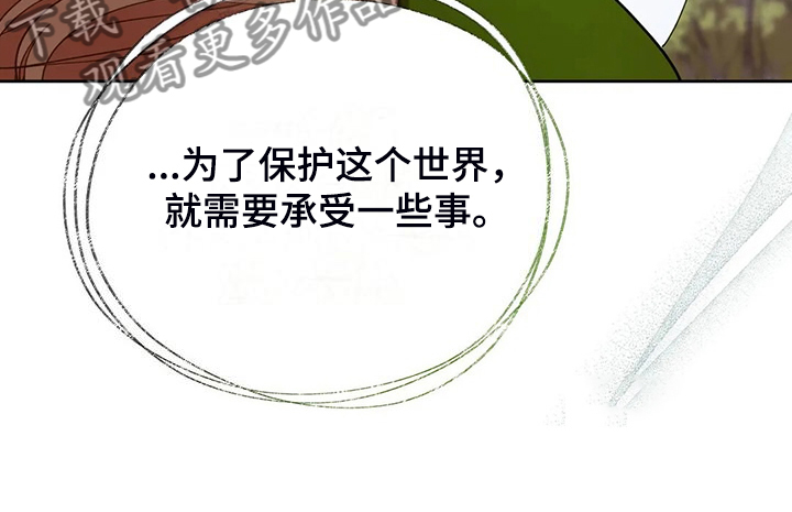 第45章：你果然知道17